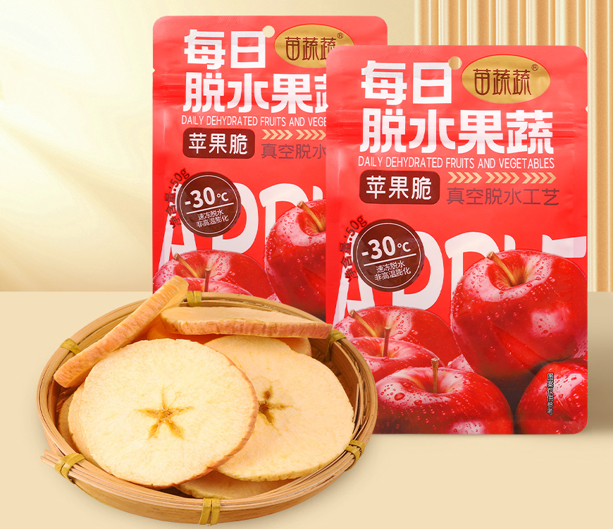 蘋(píng)果脆50g